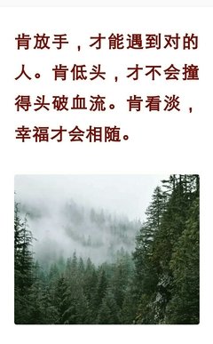 看淡这三点，后半生会更幸福