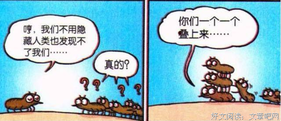 《校园情圣》观后感摘抄