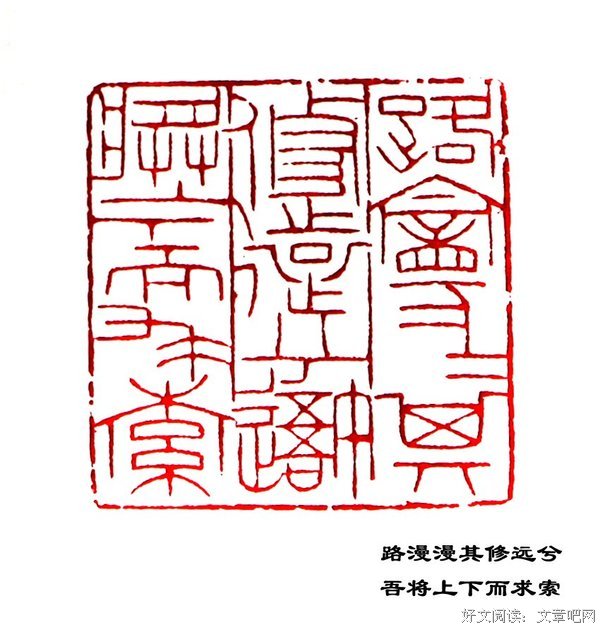 走却认与吾名句欣赏
