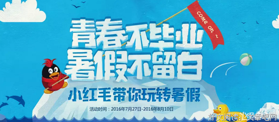 《青春不留白》观后感100字