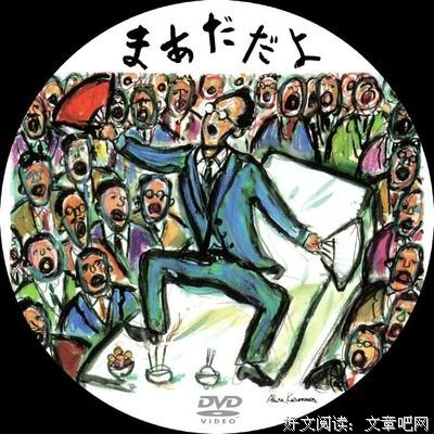 《黑泽》好看吗？经典影评锦集