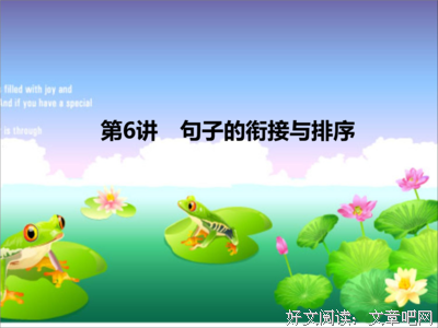关于空灵的优美句子