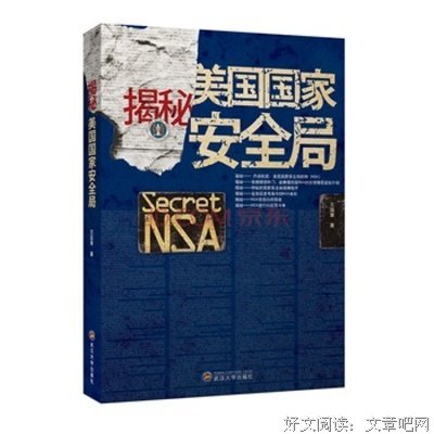 周国个中经典名句