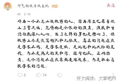 《乌合之众》读后感100字