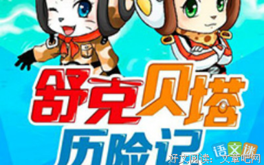 《大地之灯》的读后感大全