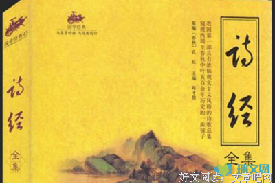 一个人的草木诗经读后感1000字