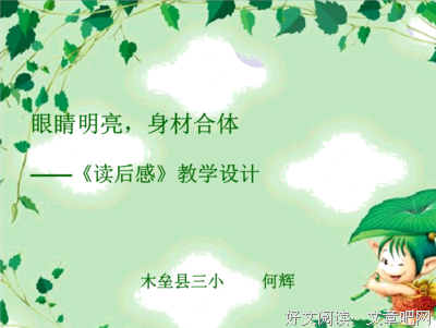 欲求之物：1750年以来的设计与社会的读后感大全