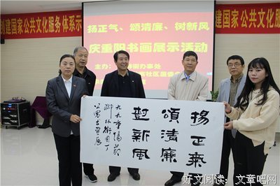 洁身自好格言警句