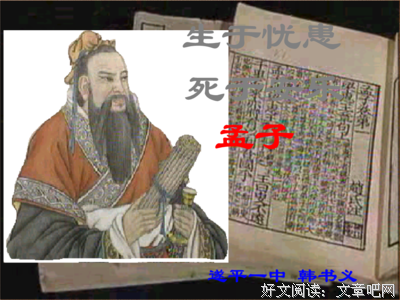 关于死于非命的名言
