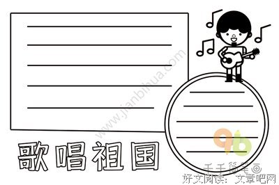 关于举世无双的名言