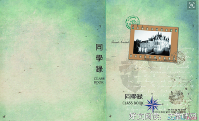 关于无情无义的格言