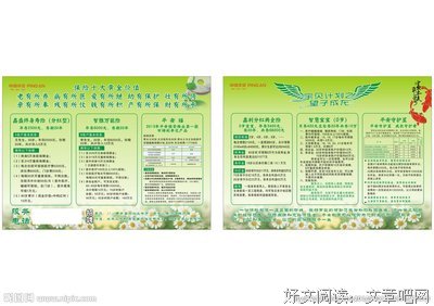 关于望子成龙的名言