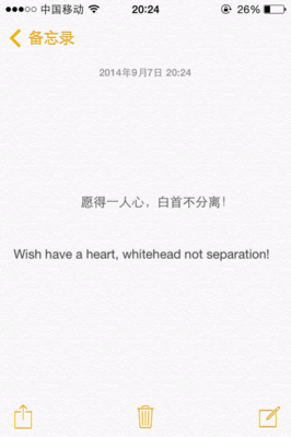 关于历久弥新的语句