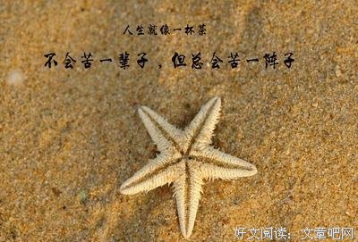 活蹦乱跳的句子