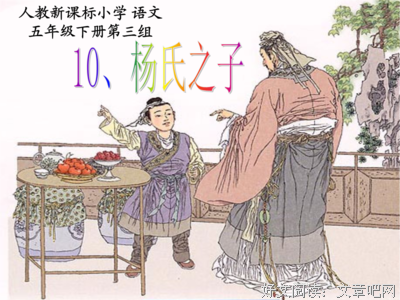 闻所未闻的句子