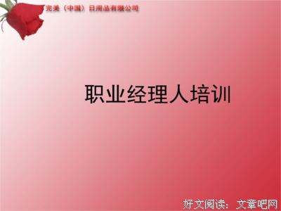 活到老的名人名言
