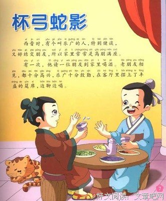 15条关于胸有成竹的经典语句