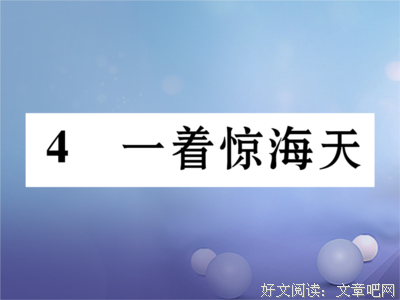关于殚精竭虑的语句