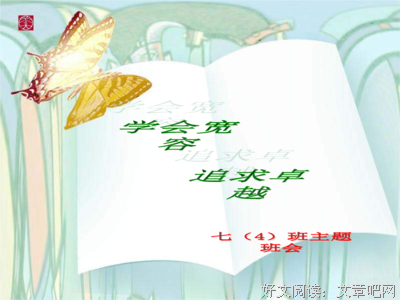 变幻莫测的名言_关于变幻莫测的名言