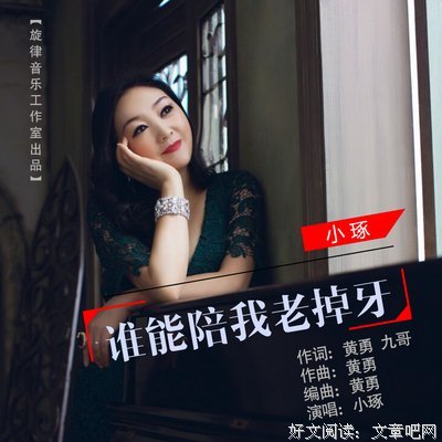 老掉牙的语句摘抄_关于老掉牙的语句