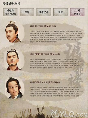 有关琅琊榜的句子