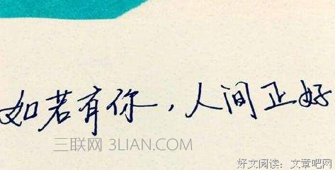 我爱的有对句子
