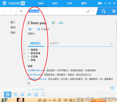 你说得对，你说得有道起你到起然的句子
