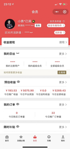 那些非常成熟的自由职业者，都做到了这三个定位