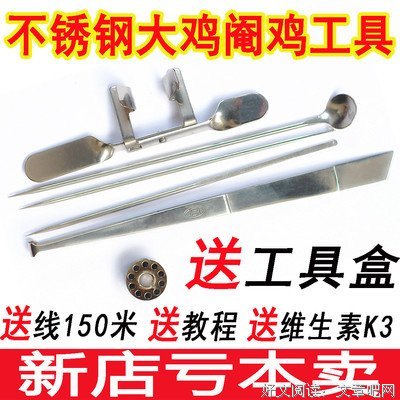 她瘫软在我怀里，醒后拿刀阉割我
