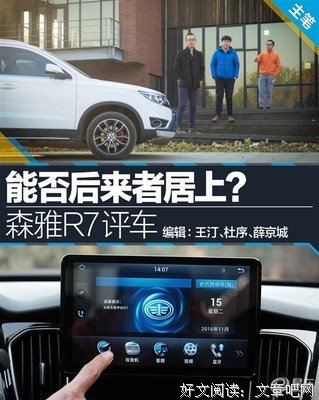 《倾心不怕晚》小说书摘