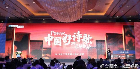 好诗歌