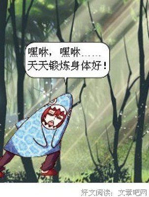 偷星九大不内里以都地才们名句欣赏