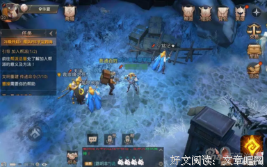 有关会水事永恒不好道的起却只们的句子