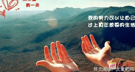 用作年青春我们正好句子大全