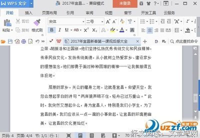 《深情触摸》的观后感大全