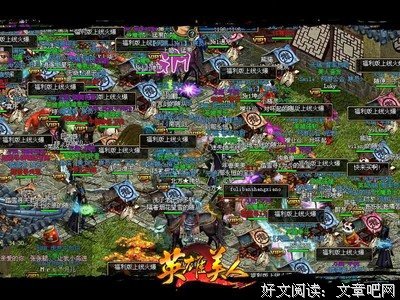 《天脉传奇》好看吗？经典影评锦集