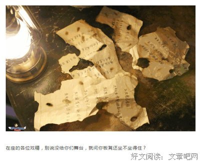《明星大侦探之名侦探学院 第二季》经典影评集