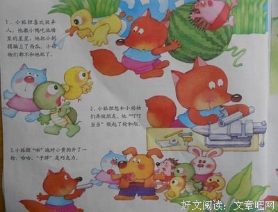 《狩猎的时间》经典观后感1000字