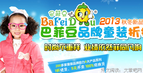 巴菲得实天的优美句子