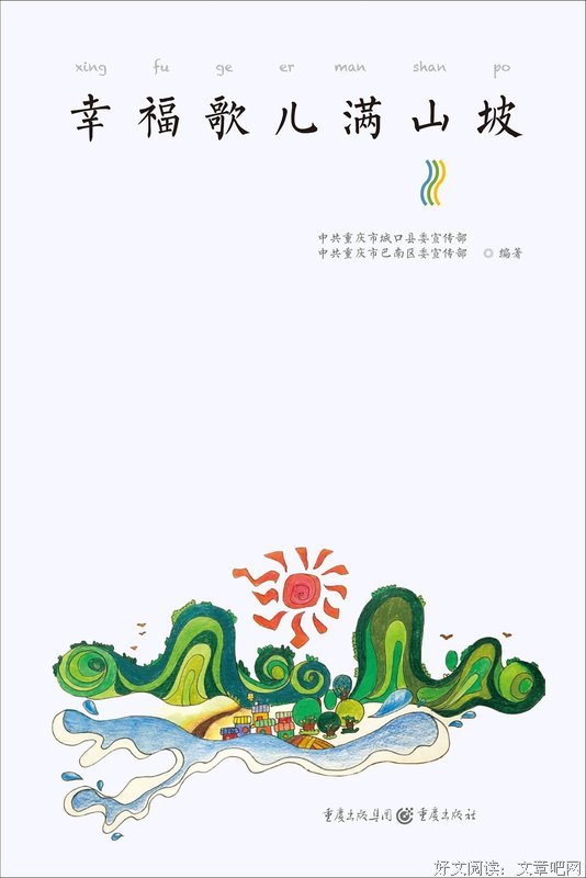 诗歌
