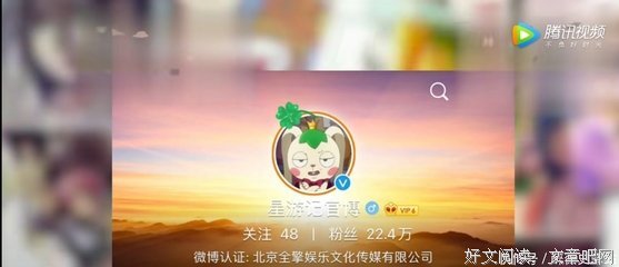 星游打来眼名句欣赏