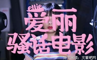 《的士诡谈》影评精选