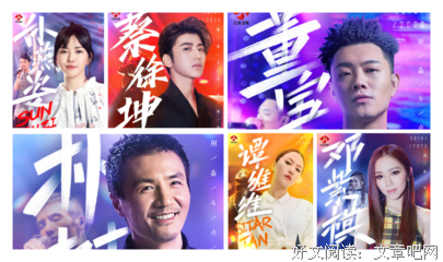 《2018江苏卫视跨年演唱会》好看吗？经典观后感锦集