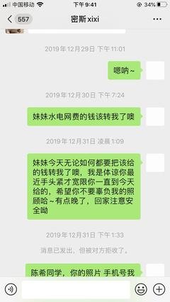 27岁包租婆，400栋房，被1000人拉黑