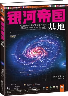 《魔戒（插图本）》的读后感大全