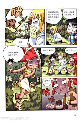 《病毒来袭》经典读后感有感