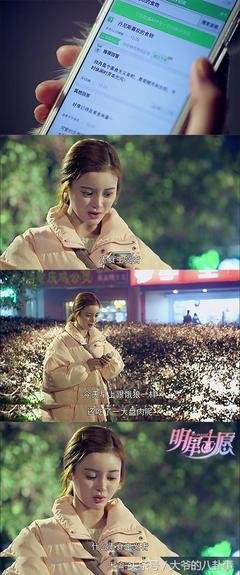 没有她们洗不白的明星，这部“毁三观”神剧，回来了