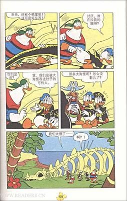 终极健康读后感1000字