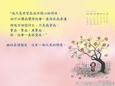有关位高权重的美文美句摘抄