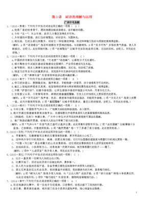 关于炙手可热的语句